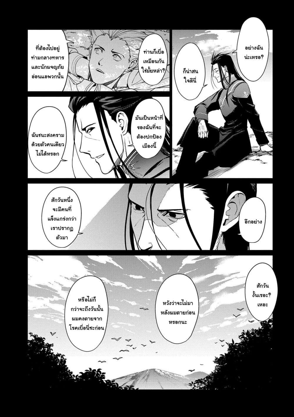 Manga-lc-com อ่านมังงะ อ่านการ์ตูน ออนไลน์ ฟรี Ore wa Subete wo “Parry” Suru ตอนที่ 1 2 3 4 5 6 7 8 9 10 11 12 13 14 ฟรี ไม่มีโฆษณา Manga-lc - อ่าน มังงะ อ่าน การ์ตูน ออนไลน์ อ่านมังงะ ฟรี