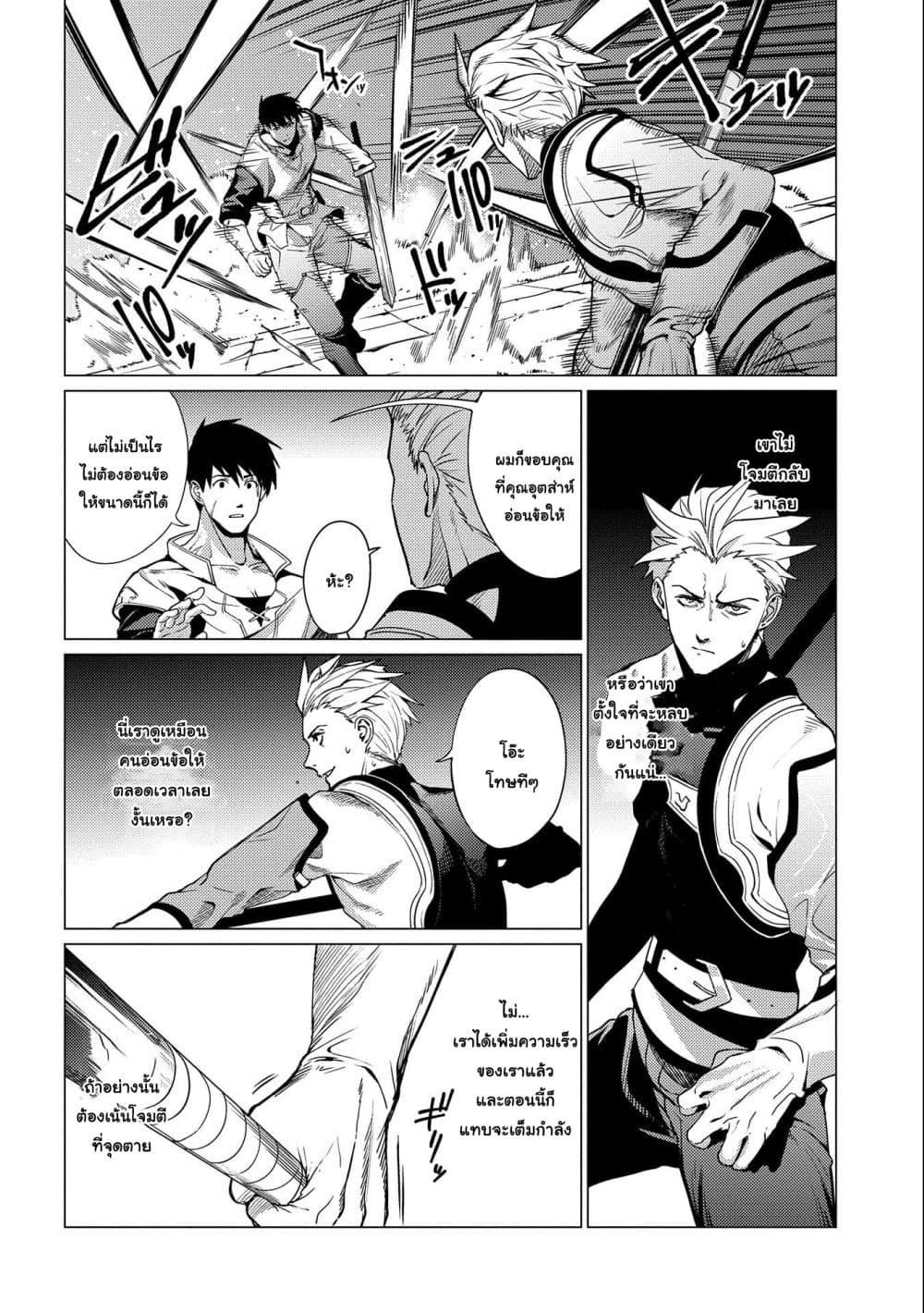 Manga-lc-com อ่านมังงะ อ่านการ์ตูน ออนไลน์ ฟรี Ore wa Subete wo “Parry” Suru ตอนที่ 1 2 3 4 5 6 7 8 9 10 11 12 13 14 ฟรี ไม่มีโฆษณา Manga-lc - อ่าน มังงะ อ่าน การ์ตูน ออนไลน์ อ่านมังงะ ฟรี