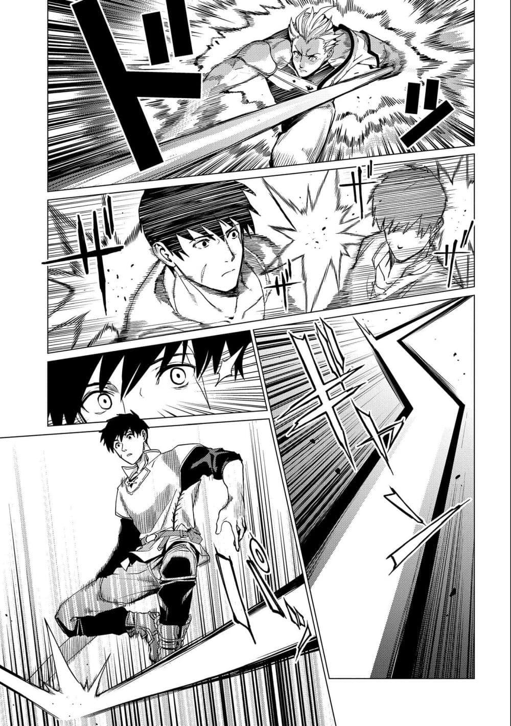 Manga-lc-com อ่านมังงะ อ่านการ์ตูน ออนไลน์ ฟรี Ore wa Subete wo “Parry” Suru ตอนที่ 1 2 3 4 5 6 7 8 9 10 11 12 13 14 ฟรี ไม่มีโฆษณา Manga-lc - อ่าน มังงะ อ่าน การ์ตูน ออนไลน์ อ่านมังงะ ฟรี
