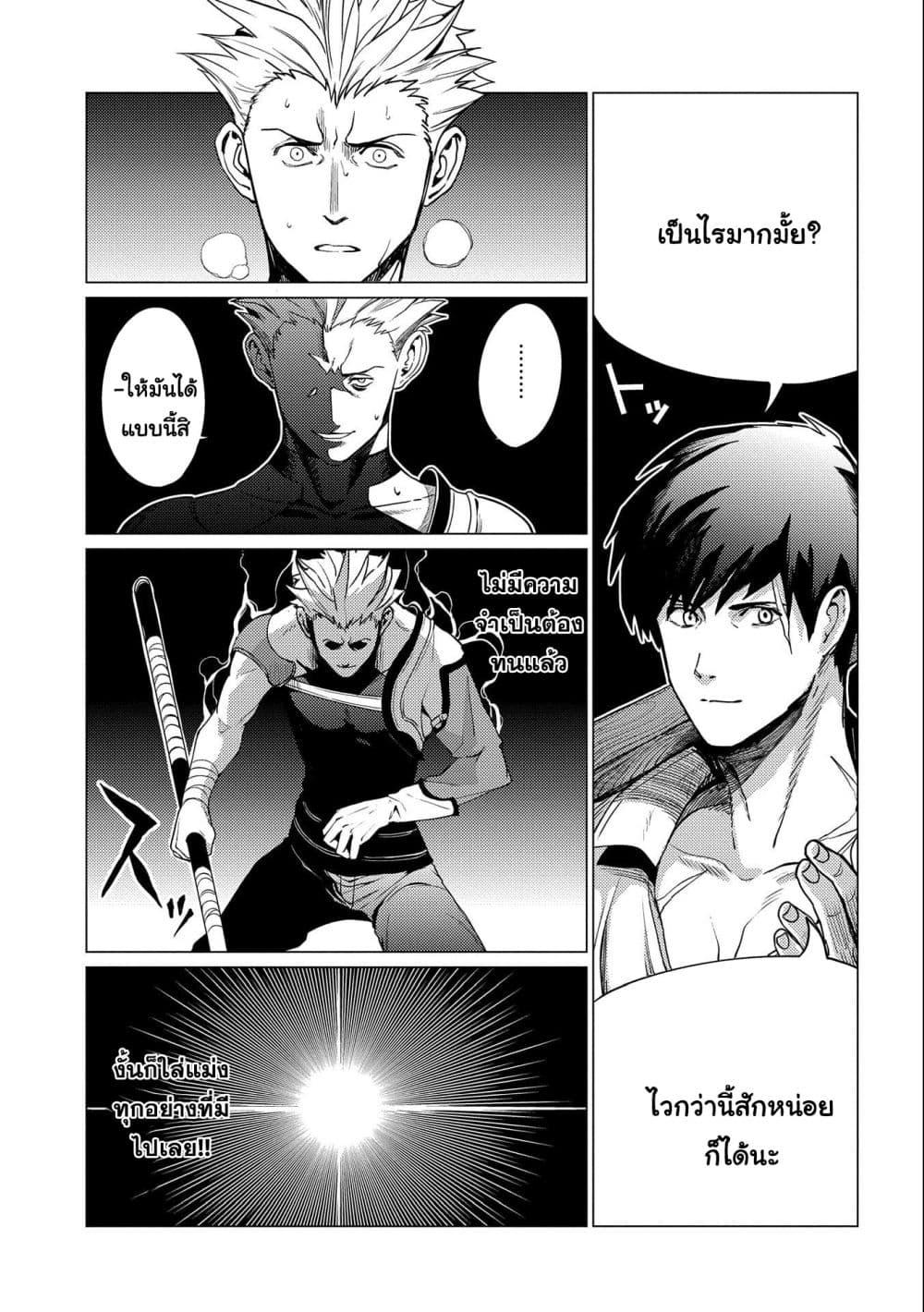 Manga-lc-com อ่านมังงะ อ่านการ์ตูน ออนไลน์ ฟรี Ore wa Subete wo “Parry” Suru ตอนที่ 1 2 3 4 5 6 7 8 9 10 11 12 13 14 ฟรี ไม่มีโฆษณา Manga-lc - อ่าน มังงะ อ่าน การ์ตูน ออนไลน์ อ่านมังงะ ฟรี