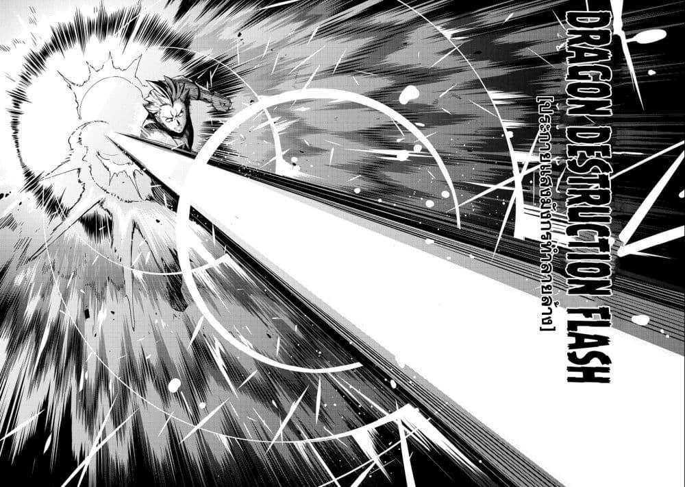 Manga-lc-com อ่านมังงะ อ่านการ์ตูน ออนไลน์ ฟรี Ore wa Subete wo “Parry” Suru ตอนที่ 1 2 3 4 5 6 7 8 9 10 11 12 13 14 ฟรี ไม่มีโฆษณา Manga-lc - อ่าน มังงะ อ่าน การ์ตูน ออนไลน์ อ่านมังงะ ฟรี