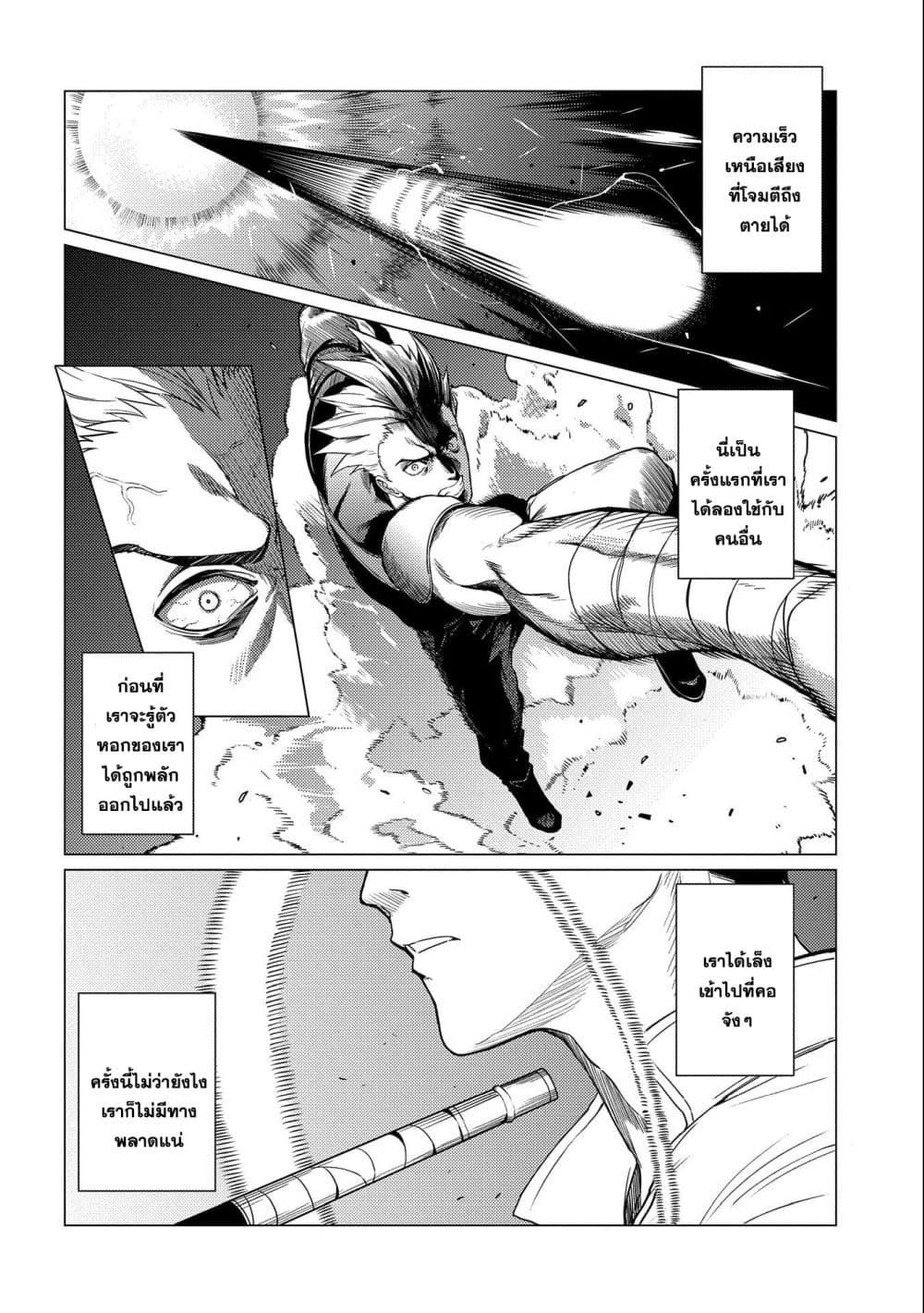 Manga-lc-com อ่านมังงะ อ่านการ์ตูน ออนไลน์ ฟรี Ore wa Subete wo “Parry” Suru ตอนที่ 1 2 3 4 5 6 7 8 9 10 11 12 13 14 ฟรี ไม่มีโฆษณา Manga-lc - อ่าน มังงะ อ่าน การ์ตูน ออนไลน์ อ่านมังงะ ฟรี