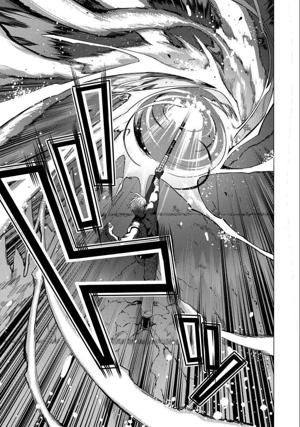 Manga-lc-com อ่านมังงะ อ่านการ์ตูน ออนไลน์ ฟรี Ore wa Subete wo “Parry” Suru ตอนที่ 1 2 3 4 5 6 7 8 9 10 11 12 13 14 ฟรี ไม่มีโฆษณา Manga-lc - อ่าน มังงะ อ่าน การ์ตูน ออนไลน์ อ่านมังงะ ฟรี