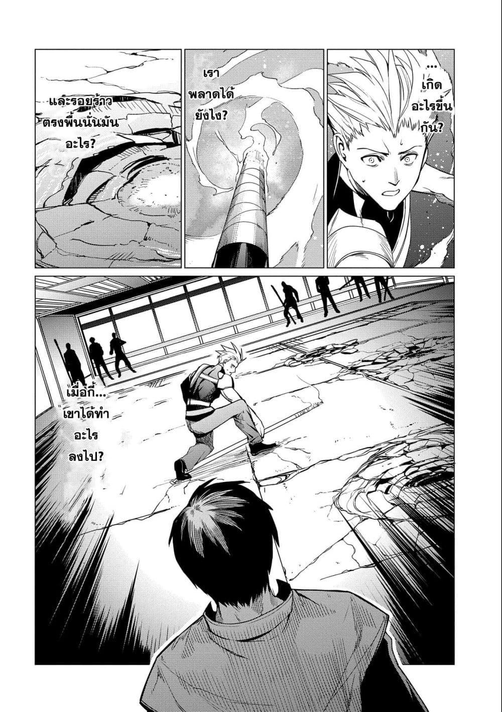 Manga-lc-com อ่านมังงะ อ่านการ์ตูน ออนไลน์ ฟรี Ore wa Subete wo “Parry” Suru ตอนที่ 1 2 3 4 5 6 7 8 9 10 11 12 13 14 ฟรี ไม่มีโฆษณา Manga-lc - อ่าน มังงะ อ่าน การ์ตูน ออนไลน์ อ่านมังงะ ฟรี