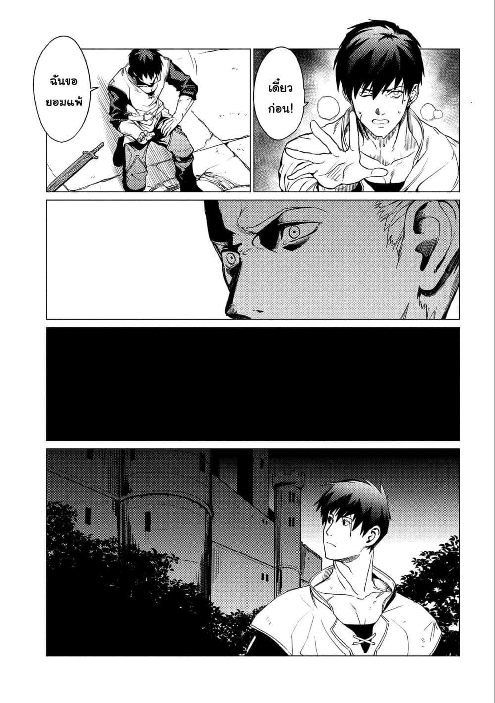 Manga-lc-com อ่านมังงะ อ่านการ์ตูน ออนไลน์ ฟรี Ore wa Subete wo “Parry” Suru ตอนที่ 1 2 3 4 5 6 7 8 9 10 11 12 13 14 ฟรี ไม่มีโฆษณา Manga-lc - อ่าน มังงะ อ่าน การ์ตูน ออนไลน์ อ่านมังงะ ฟรี