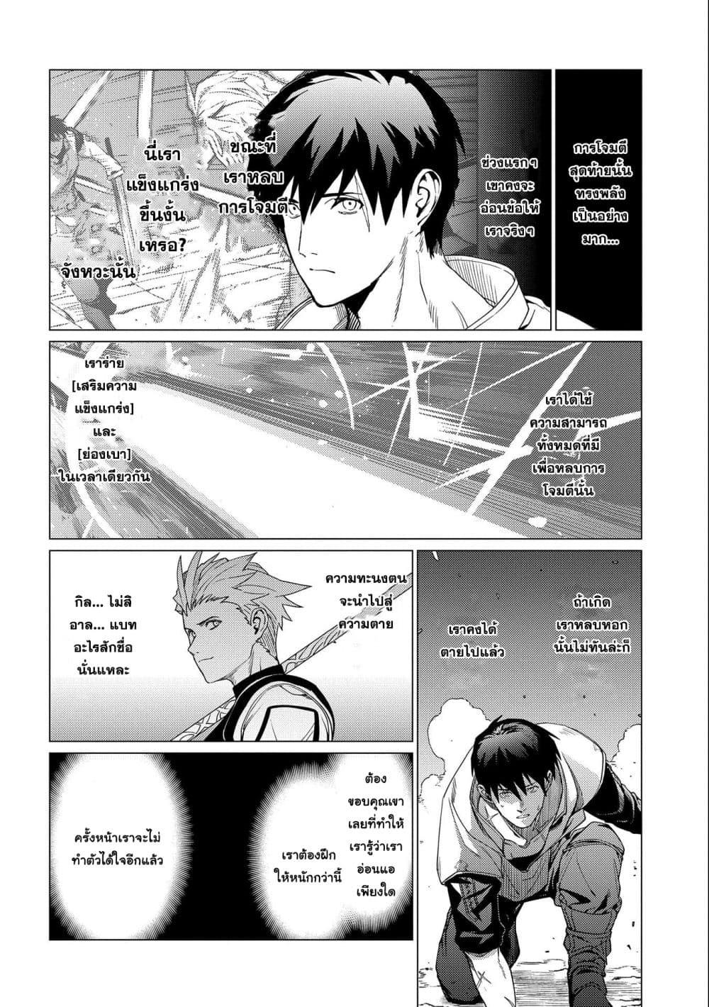 Manga-lc-com อ่านมังงะ อ่านการ์ตูน ออนไลน์ ฟรี Ore wa Subete wo “Parry” Suru ตอนที่ 1 2 3 4 5 6 7 8 9 10 11 12 13 14 ฟรี ไม่มีโฆษณา Manga-lc - อ่าน มังงะ อ่าน การ์ตูน ออนไลน์ อ่านมังงะ ฟรี