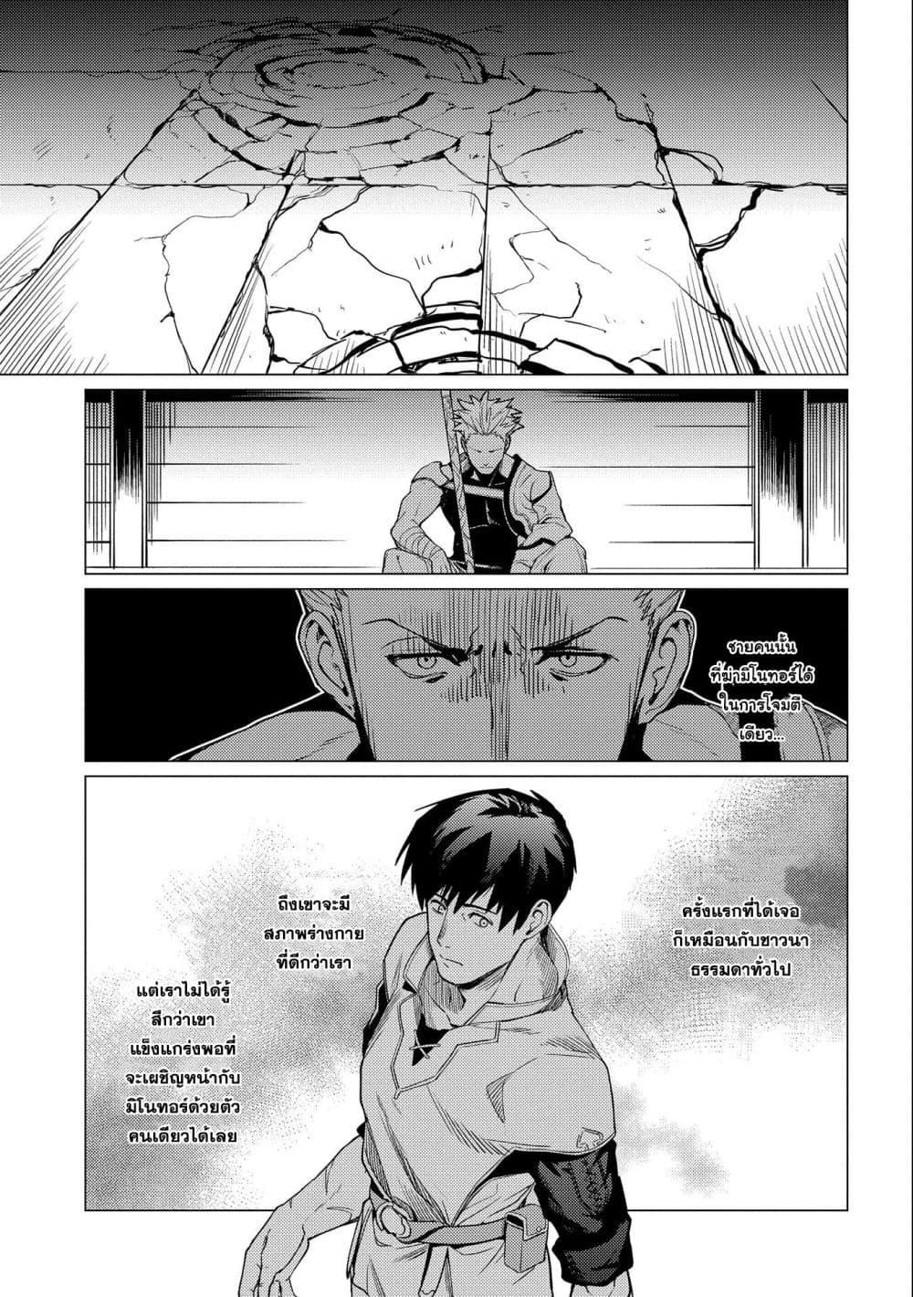 Manga-lc-com อ่านมังงะ อ่านการ์ตูน ออนไลน์ ฟรี Ore wa Subete wo “Parry” Suru ตอนที่ 1 2 3 4 5 6 7 8 9 10 11 12 13 14 ฟรี ไม่มีโฆษณา Manga-lc - อ่าน มังงะ อ่าน การ์ตูน ออนไลน์ อ่านมังงะ ฟรี