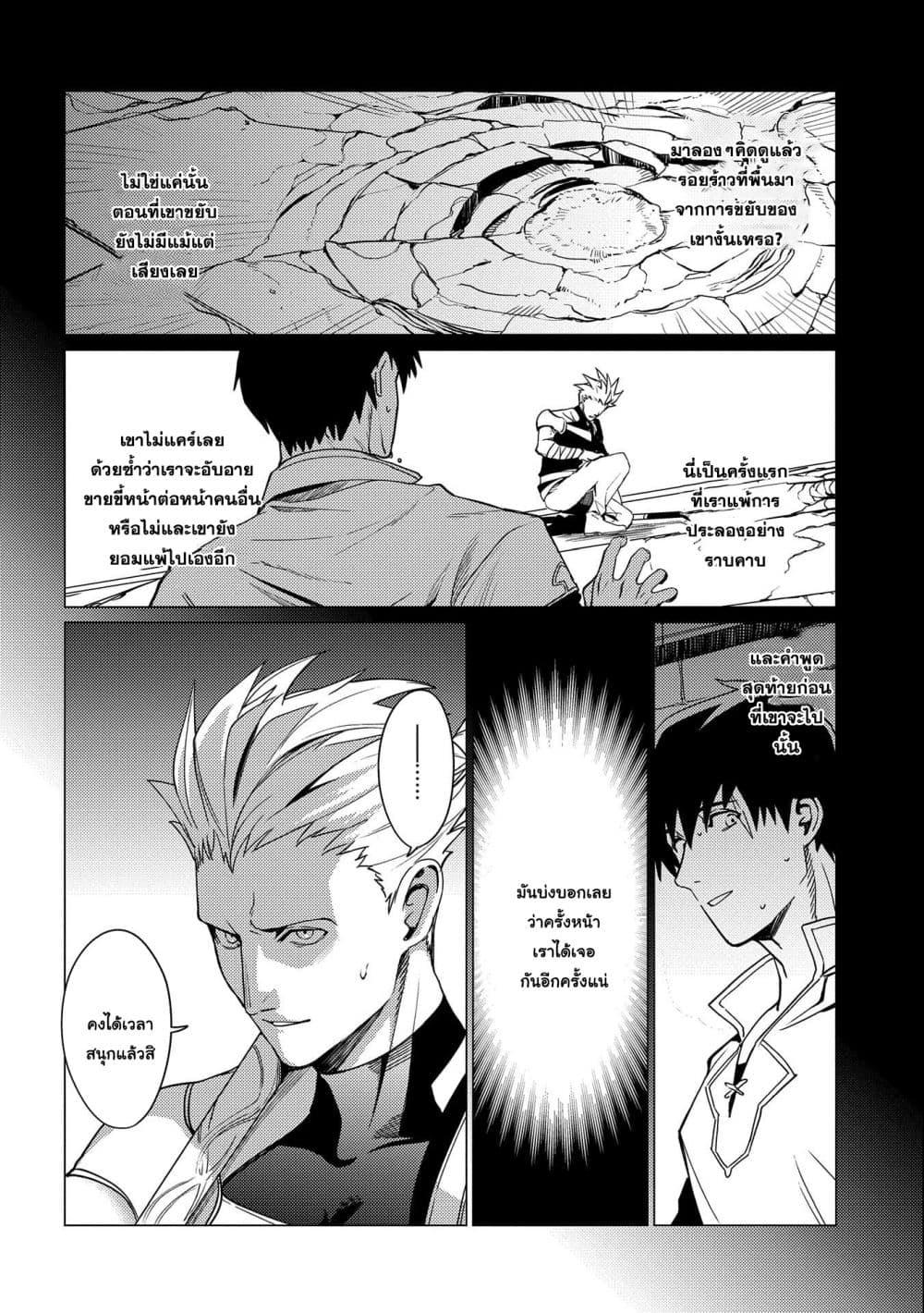 Manga-lc-com อ่านมังงะ อ่านการ์ตูน ออนไลน์ ฟรี Ore wa Subete wo “Parry” Suru ตอนที่ 1 2 3 4 5 6 7 8 9 10 11 12 13 14 ฟรี ไม่มีโฆษณา Manga-lc - อ่าน มังงะ อ่าน การ์ตูน ออนไลน์ อ่านมังงะ ฟรี