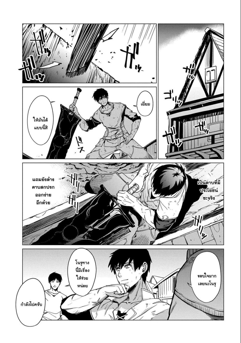 Manga-lc-com อ่านมังงะ อ่านการ์ตูน ออนไลน์ ฟรี Ore wa Subete wo “Parry” Suru ตอนที่ 1 2 3 4 5 6 7 8 9 10 11 12 13 14 ฟรี ไม่มีโฆษณา Manga-lc - อ่าน มังงะ อ่าน การ์ตูน ออนไลน์ อ่านมังงะ ฟรี