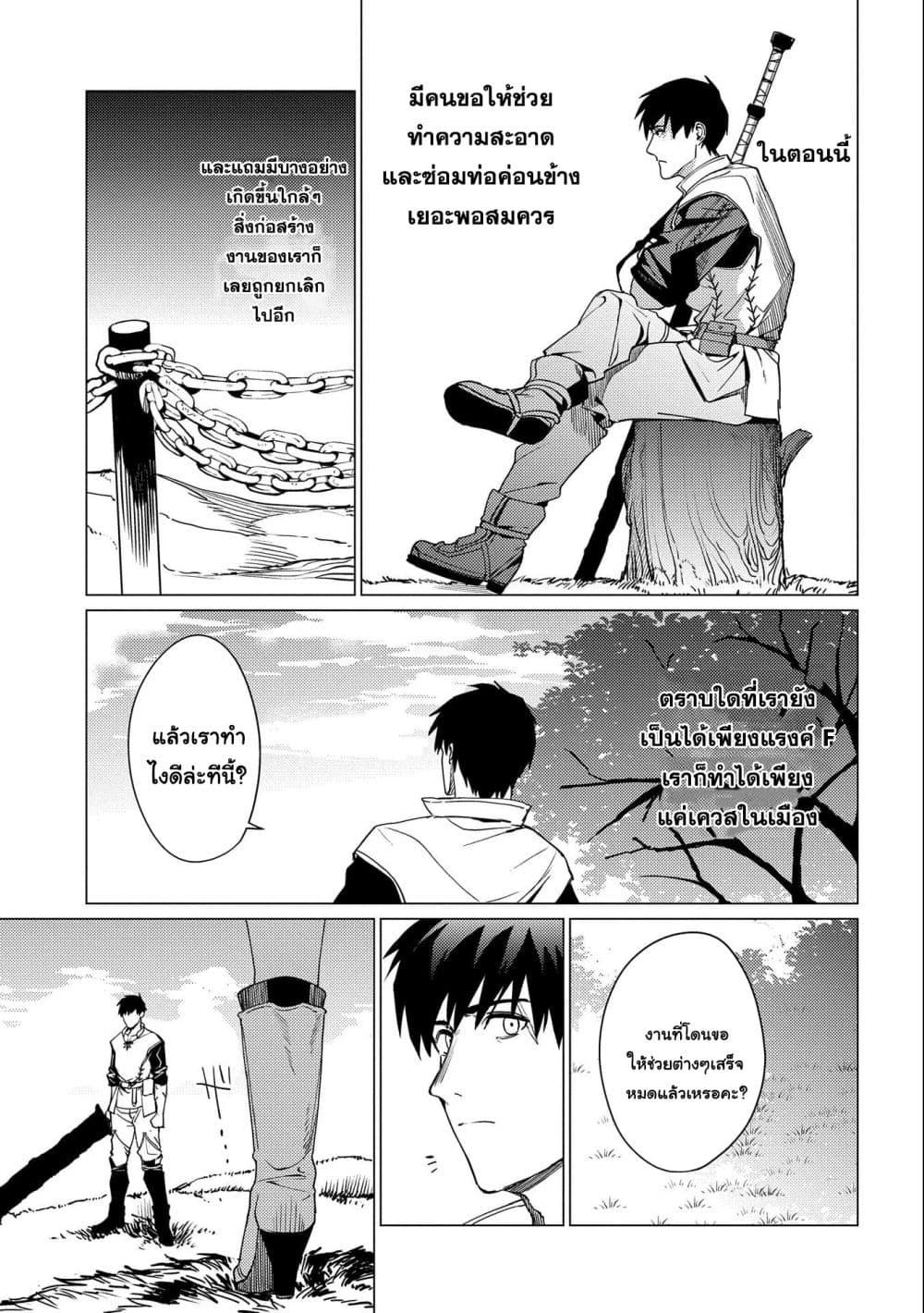 Manga-lc-com อ่านมังงะ อ่านการ์ตูน ออนไลน์ ฟรี Ore wa Subete wo “Parry” Suru ตอนที่ 1 2 3 4 5 6 7 8 9 10 11 12 13 14 ฟรี ไม่มีโฆษณา Manga-lc - อ่าน มังงะ อ่าน การ์ตูน ออนไลน์ อ่านมังงะ ฟรี