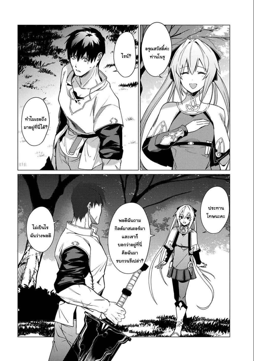 Manga-lc-com อ่านมังงะ อ่านการ์ตูน ออนไลน์ ฟรี Ore wa Subete wo “Parry” Suru ตอนที่ 1 2 3 4 5 6 7 8 9 10 11 12 13 14 ฟรี ไม่มีโฆษณา Manga-lc - อ่าน มังงะ อ่าน การ์ตูน ออนไลน์ อ่านมังงะ ฟรี
