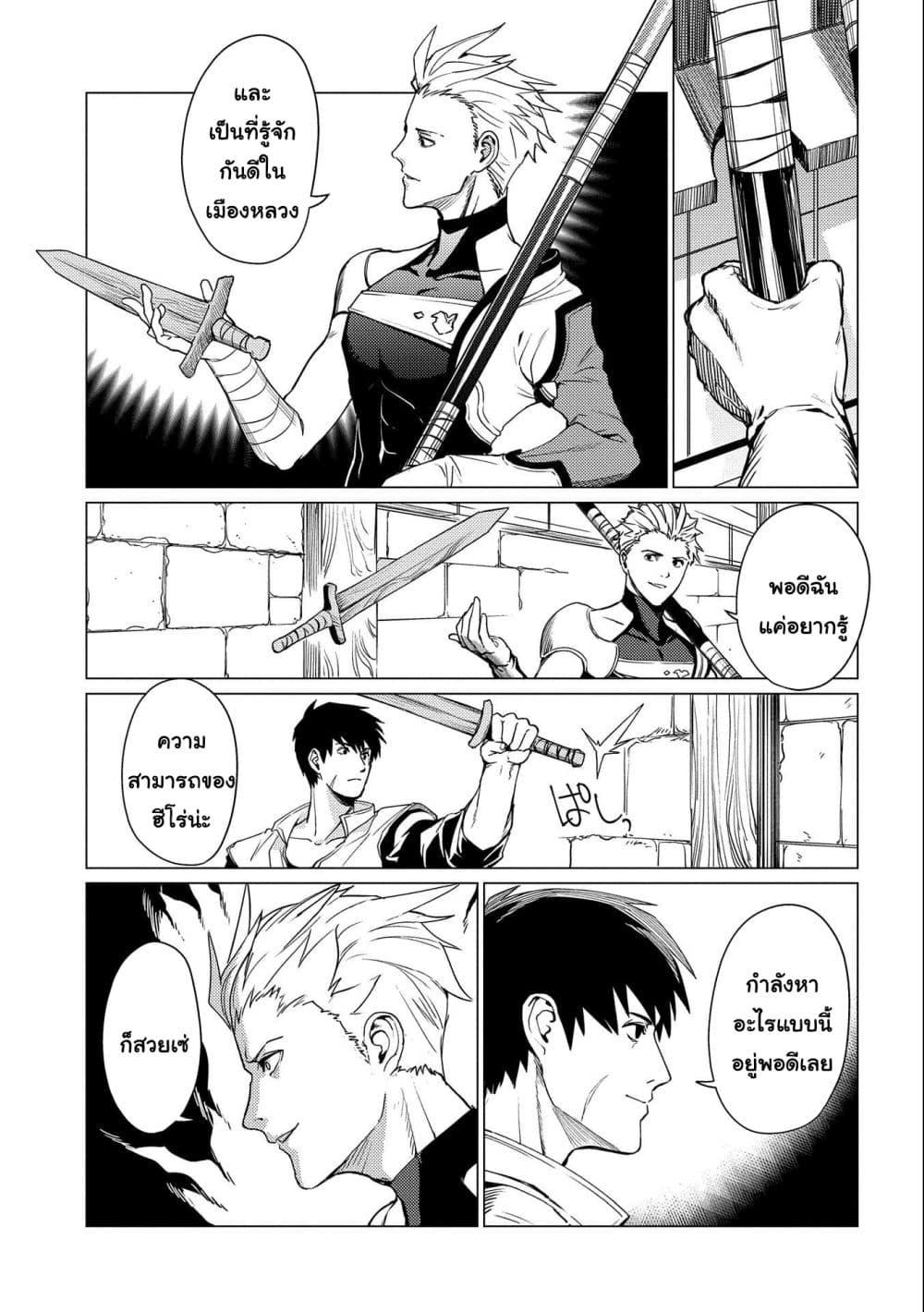 Manga-lc-com อ่านมังงะ อ่านการ์ตูน ออนไลน์ ฟรี Ore wa Subete wo “Parry” Suru ตอนที่ 1 2 3 4 5 6 7 8 9 10 11 12 13 14 ฟรี ไม่มีโฆษณา Manga-lc - อ่าน มังงะ อ่าน การ์ตูน ออนไลน์ อ่านมังงะ ฟรี