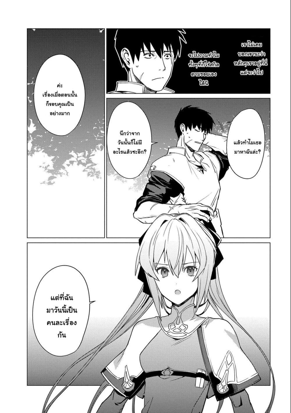 Manga-lc-com อ่านมังงะ อ่านการ์ตูน ออนไลน์ ฟรี Ore wa Subete wo “Parry” Suru ตอนที่ 1 2 3 4 5 6 7 8 9 10 11 12 13 14 ฟรี ไม่มีโฆษณา Manga-lc - อ่าน มังงะ อ่าน การ์ตูน ออนไลน์ อ่านมังงะ ฟรี