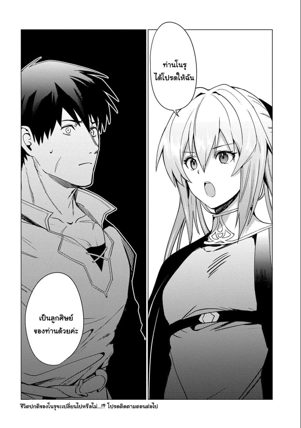 Manga-lc-com อ่านมังงะ อ่านการ์ตูน ออนไลน์ ฟรี Ore wa Subete wo “Parry” Suru ตอนที่ 1 2 3 4 5 6 7 8 9 10 11 12 13 14 ฟรี ไม่มีโฆษณา Manga-lc - อ่าน มังงะ อ่าน การ์ตูน ออนไลน์ อ่านมังงะ ฟรี