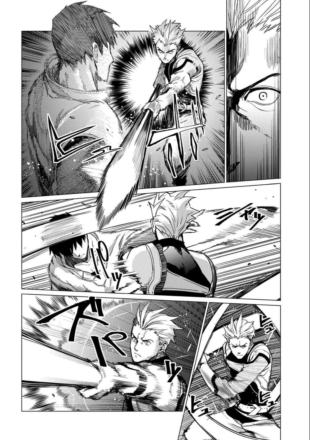 Manga-lc-com อ่านมังงะ อ่านการ์ตูน ออนไลน์ ฟรี Ore wa Subete wo “Parry” Suru ตอนที่ 1 2 3 4 5 6 7 8 9 10 11 12 13 14 ฟรี ไม่มีโฆษณา Manga-lc - อ่าน มังงะ อ่าน การ์ตูน ออนไลน์ อ่านมังงะ ฟรี