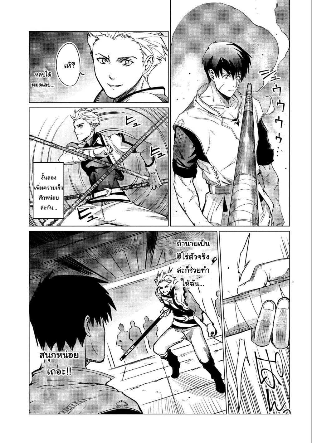 Manga-lc-com อ่านมังงะ อ่านการ์ตูน ออนไลน์ ฟรี Ore wa Subete wo “Parry” Suru ตอนที่ 1 2 3 4 5 6 7 8 9 10 11 12 13 14 ฟรี ไม่มีโฆษณา Manga-lc - อ่าน มังงะ อ่าน การ์ตูน ออนไลน์ อ่านมังงะ ฟรี