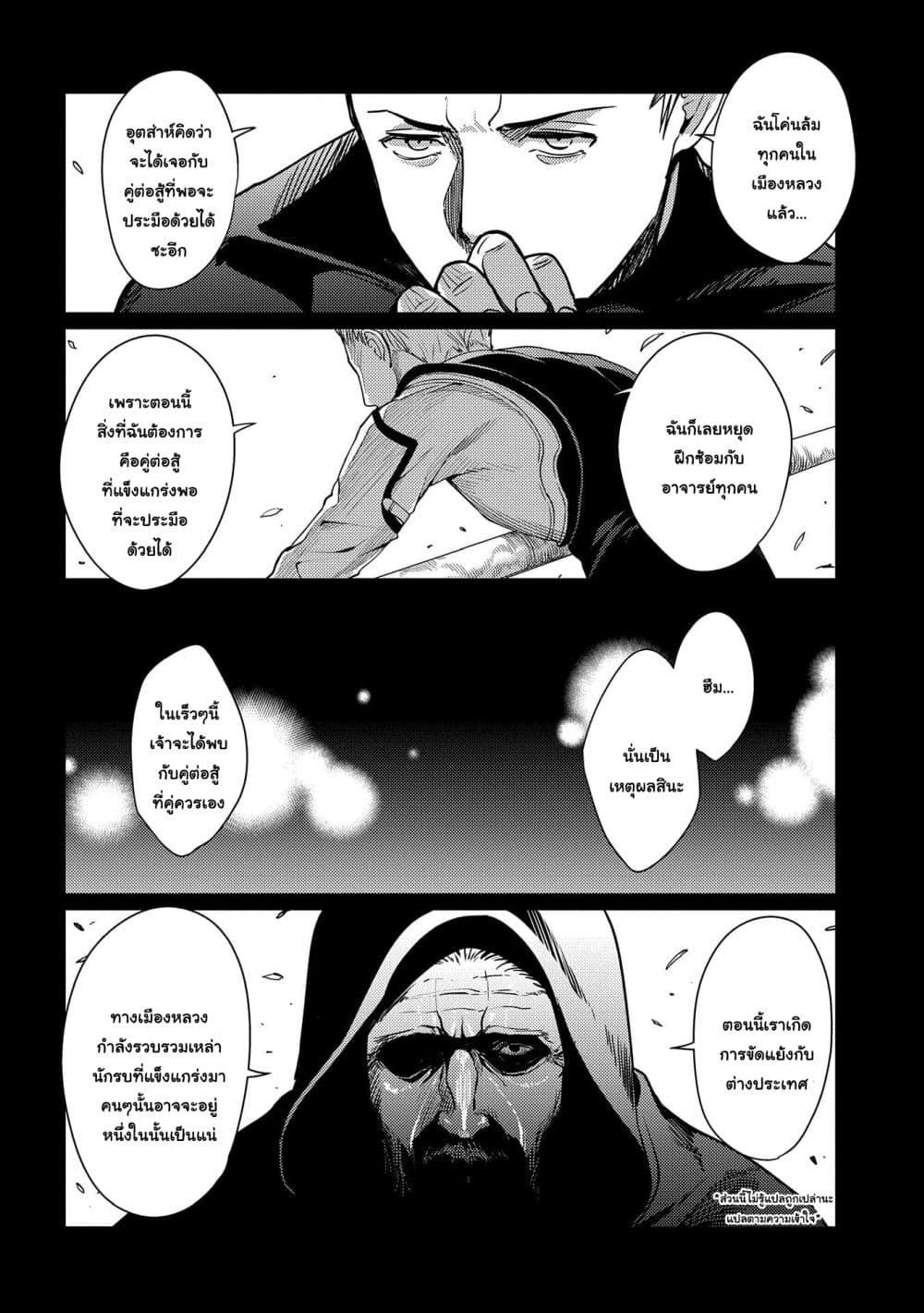 Manga-lc-com อ่านมังงะ อ่านการ์ตูน ออนไลน์ ฟรี Ore wa Subete wo “Parry” Suru ตอนที่ 1 2 3 4 5 6 7 8 9 10 11 12 13 14 ฟรี ไม่มีโฆษณา Manga-lc - อ่าน มังงะ อ่าน การ์ตูน ออนไลน์ อ่านมังงะ ฟรี