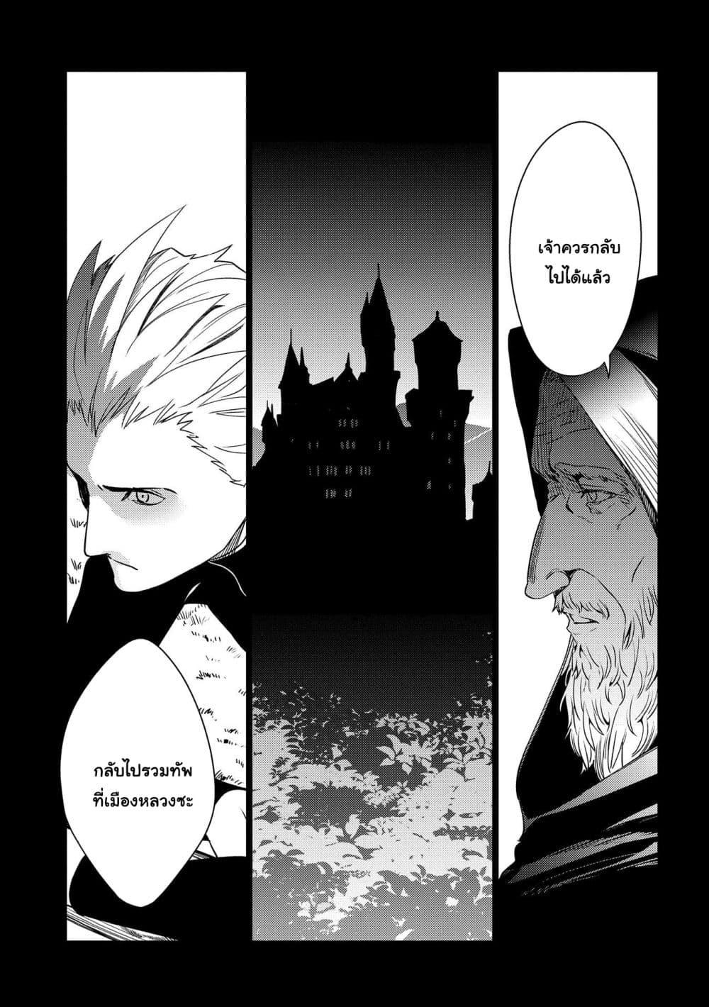 Manga-lc-com อ่านมังงะ อ่านการ์ตูน ออนไลน์ ฟรี Ore wa Subete wo “Parry” Suru ตอนที่ 1 2 3 4 5 6 7 8 9 10 11 12 13 14 ฟรี ไม่มีโฆษณา Manga-lc - อ่าน มังงะ อ่าน การ์ตูน ออนไลน์ อ่านมังงะ ฟรี