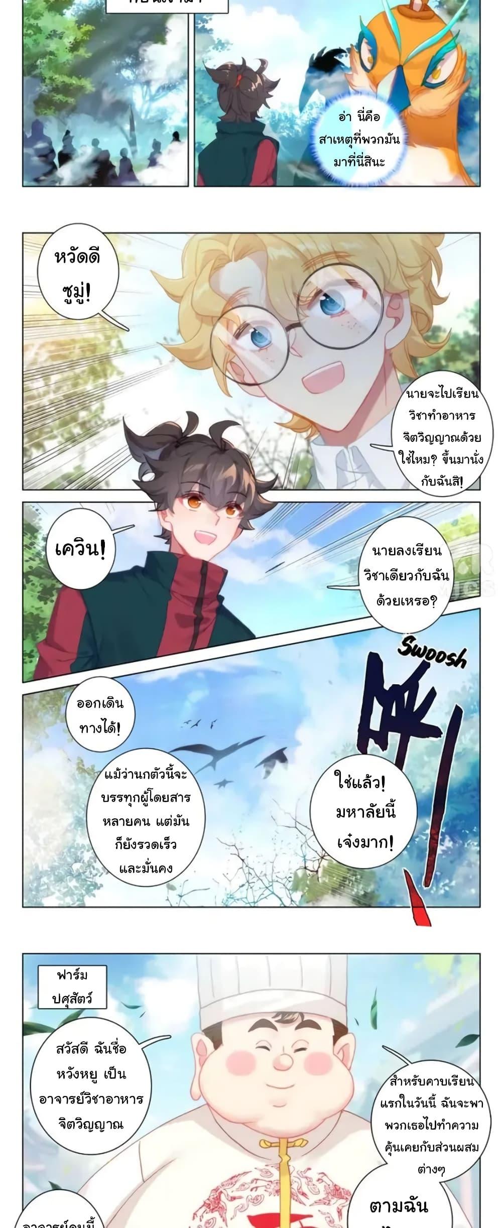 Manga-lc-com อ่านมังงะ อ่านการ์ตูน ออนไลน์ ฟรี Becoming Immortal by Paying Cash ตอนที่ 1 2 3 4 5 6 7 8 9 10 11 12 13 14 ฟรี ไม่มีโฆษณา Manga-lc - อ่าน มังงะ อ่าน การ์ตูน ออนไลน์ อ่านมังงะ ฟรี