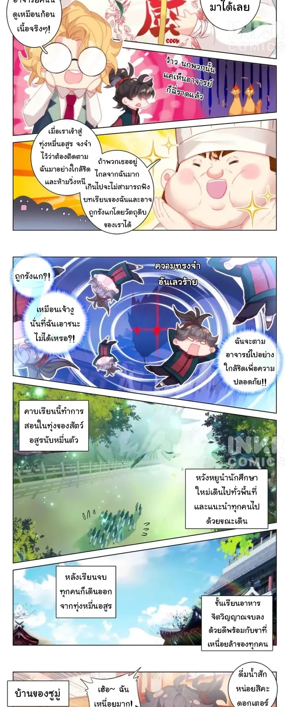 Manga-lc-com อ่านมังงะ อ่านการ์ตูน ออนไลน์ ฟรี Becoming Immortal by Paying Cash ตอนที่ 1 2 3 4 5 6 7 8 9 10 11 12 13 14 ฟรี ไม่มีโฆษณา Manga-lc - อ่าน มังงะ อ่าน การ์ตูน ออนไลน์ อ่านมังงะ ฟรี