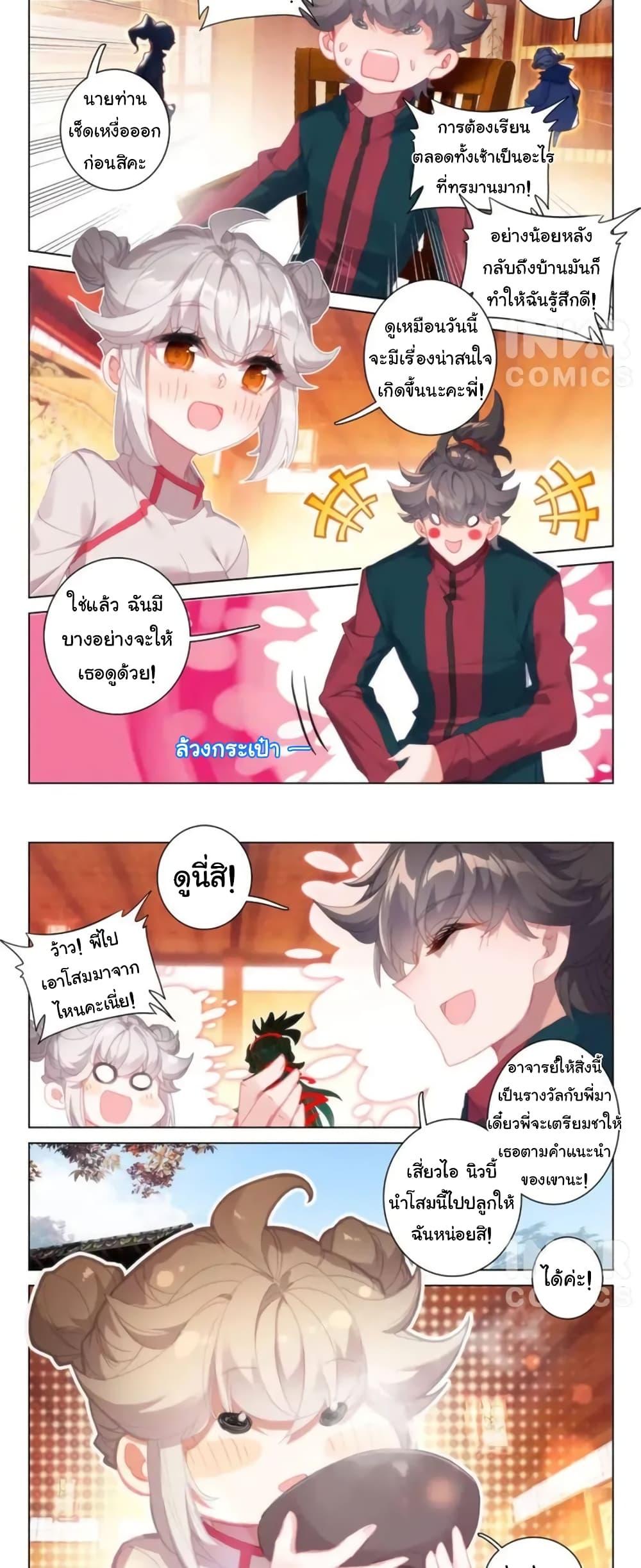 Manga-lc-com อ่านมังงะ อ่านการ์ตูน ออนไลน์ ฟรี Becoming Immortal by Paying Cash ตอนที่ 1 2 3 4 5 6 7 8 9 10 11 12 13 14 ฟรี ไม่มีโฆษณา Manga-lc - อ่าน มังงะ อ่าน การ์ตูน ออนไลน์ อ่านมังงะ ฟรี