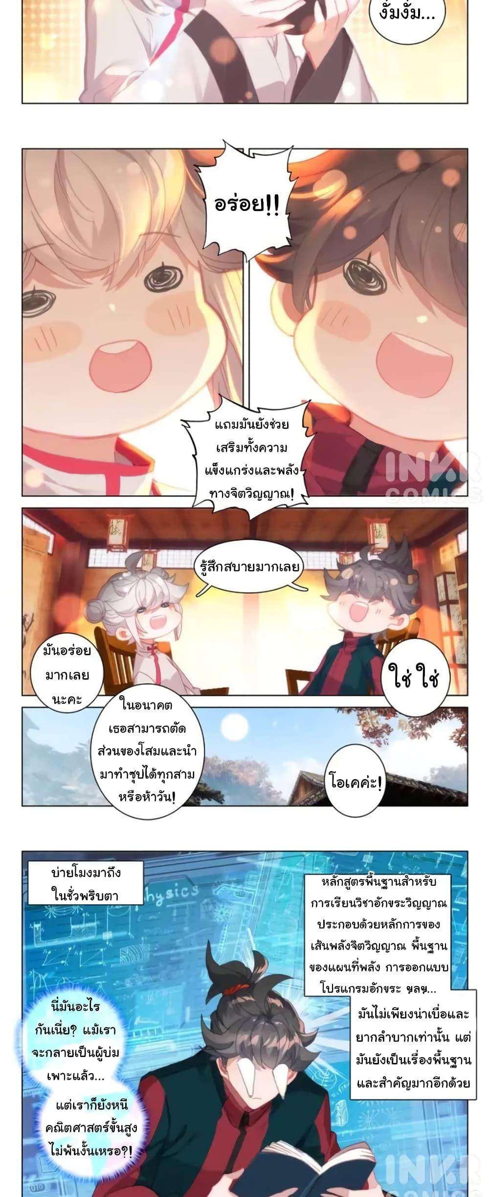 Manga-lc-com อ่านมังงะ อ่านการ์ตูน ออนไลน์ ฟรี Becoming Immortal by Paying Cash ตอนที่ 1 2 3 4 5 6 7 8 9 10 11 12 13 14 ฟรี ไม่มีโฆษณา Manga-lc - อ่าน มังงะ อ่าน การ์ตูน ออนไลน์ อ่านมังงะ ฟรี