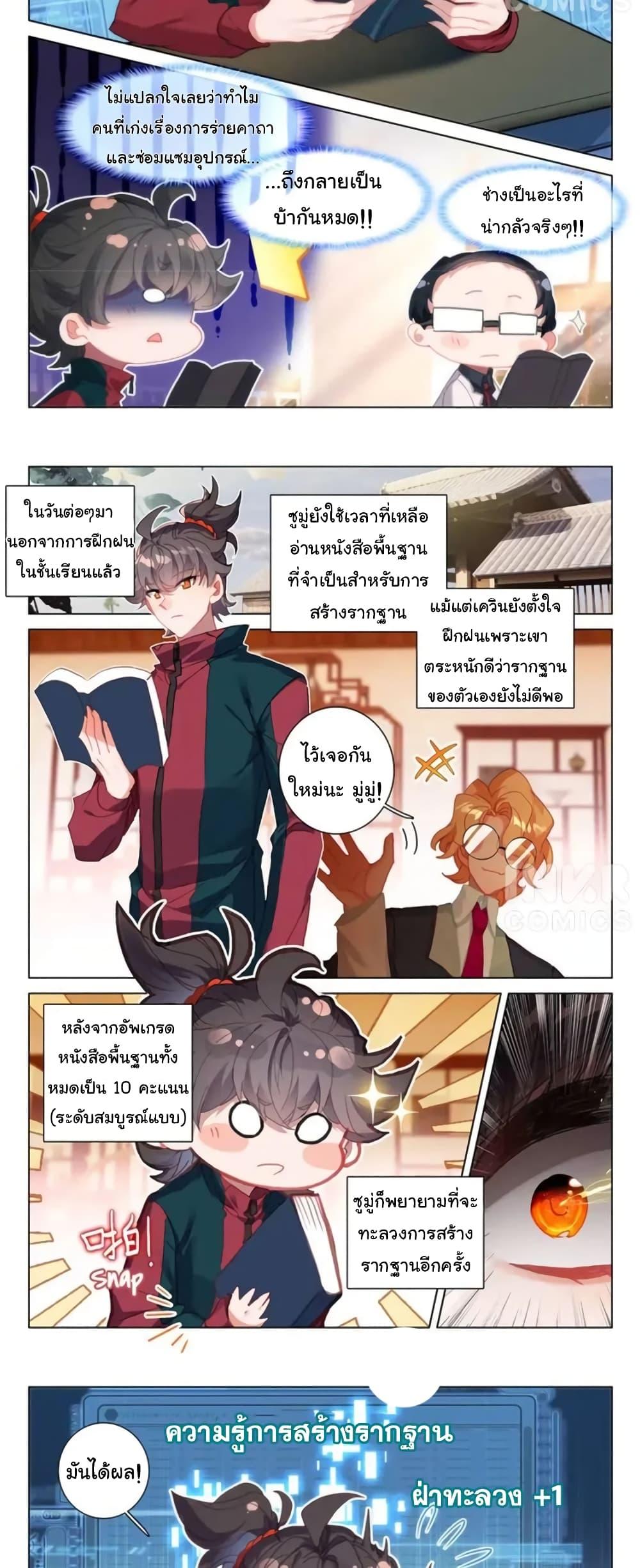 Manga-lc-com อ่านมังงะ อ่านการ์ตูน ออนไลน์ ฟรี Becoming Immortal by Paying Cash ตอนที่ 1 2 3 4 5 6 7 8 9 10 11 12 13 14 ฟรี ไม่มีโฆษณา Manga-lc - อ่าน มังงะ อ่าน การ์ตูน ออนไลน์ อ่านมังงะ ฟรี