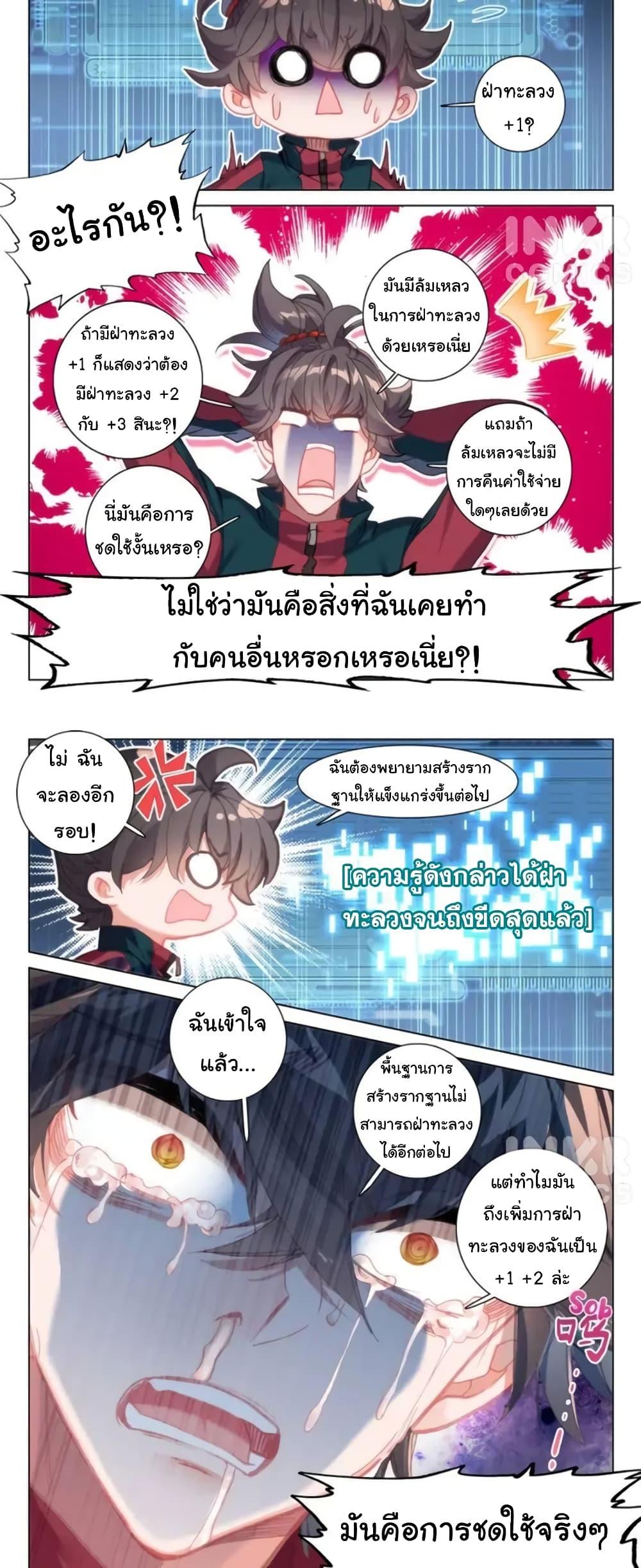 Manga-lc-com อ่านมังงะ อ่านการ์ตูน ออนไลน์ ฟรี Becoming Immortal by Paying Cash ตอนที่ 1 2 3 4 5 6 7 8 9 10 11 12 13 14 ฟรี ไม่มีโฆษณา Manga-lc - อ่าน มังงะ อ่าน การ์ตูน ออนไลน์ อ่านมังงะ ฟรี