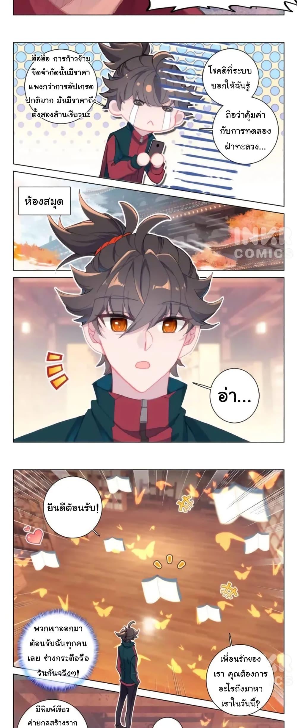 Manga-lc-com อ่านมังงะ อ่านการ์ตูน ออนไลน์ ฟรี Becoming Immortal by Paying Cash ตอนที่ 1 2 3 4 5 6 7 8 9 10 11 12 13 14 ฟรี ไม่มีโฆษณา Manga-lc - อ่าน มังงะ อ่าน การ์ตูน ออนไลน์ อ่านมังงะ ฟรี