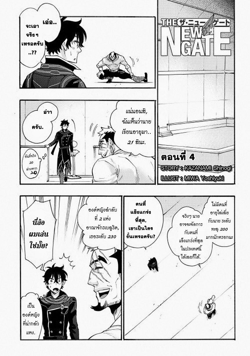 Manga-lc-com อ่านมังงะ อ่านการ์ตูน ออนไลน์ ฟรี The New Gate ตอนที่ 1 2 3 4 5 6 7 8 9 10 11 12 13 14 ฟรี ไม่มีโฆษณา Manga-lc - อ่าน มังงะ อ่าน การ์ตูน ออนไลน์ อ่านมังงะ ฟรี