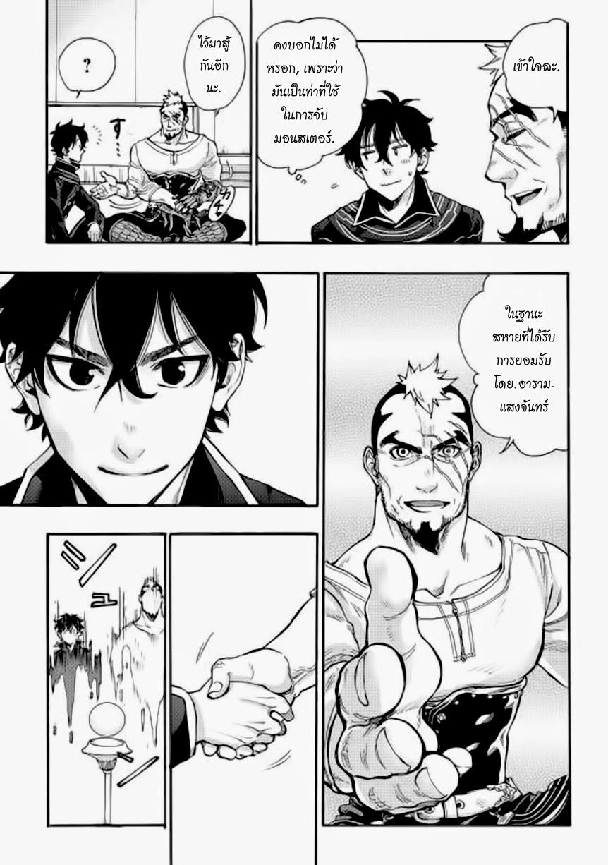 Manga-lc-com อ่านมังงะ อ่านการ์ตูน ออนไลน์ ฟรี The New Gate ตอนที่ 1 2 3 4 5 6 7 8 9 10 11 12 13 14 ฟรี ไม่มีโฆษณา Manga-lc - อ่าน มังงะ อ่าน การ์ตูน ออนไลน์ อ่านมังงะ ฟรี