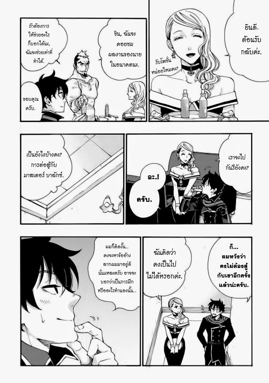 Manga-lc-com อ่านมังงะ อ่านการ์ตูน ออนไลน์ ฟรี The New Gate ตอนที่ 1 2 3 4 5 6 7 8 9 10 11 12 13 14 ฟรี ไม่มีโฆษณา Manga-lc - อ่าน มังงะ อ่าน การ์ตูน ออนไลน์ อ่านมังงะ ฟรี