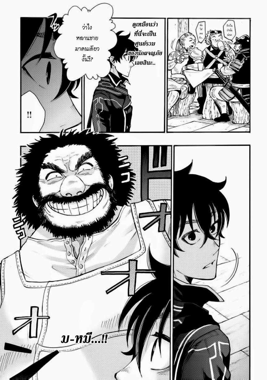 Manga-lc-com อ่านมังงะ อ่านการ์ตูน ออนไลน์ ฟรี The New Gate ตอนที่ 1 2 3 4 5 6 7 8 9 10 11 12 13 14 ฟรี ไม่มีโฆษณา Manga-lc - อ่าน มังงะ อ่าน การ์ตูน ออนไลน์ อ่านมังงะ ฟรี