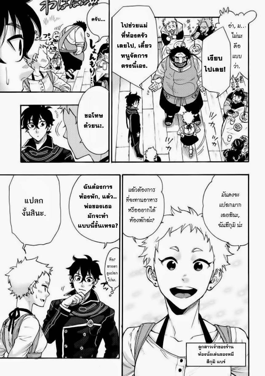 Manga-lc-com อ่านมังงะ อ่านการ์ตูน ออนไลน์ ฟรี The New Gate ตอนที่ 1 2 3 4 5 6 7 8 9 10 11 12 13 14 ฟรี ไม่มีโฆษณา Manga-lc - อ่าน มังงะ อ่าน การ์ตูน ออนไลน์ อ่านมังงะ ฟรี