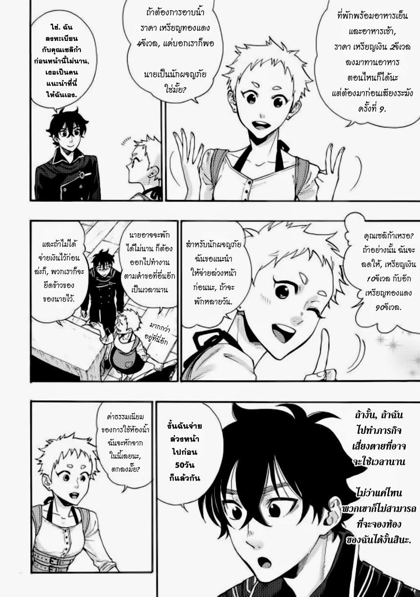 Manga-lc-com อ่านมังงะ อ่านการ์ตูน ออนไลน์ ฟรี The New Gate ตอนที่ 1 2 3 4 5 6 7 8 9 10 11 12 13 14 ฟรี ไม่มีโฆษณา Manga-lc - อ่าน มังงะ อ่าน การ์ตูน ออนไลน์ อ่านมังงะ ฟรี