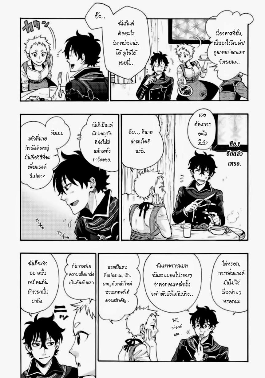 Manga-lc-com อ่านมังงะ อ่านการ์ตูน ออนไลน์ ฟรี The New Gate ตอนที่ 1 2 3 4 5 6 7 8 9 10 11 12 13 14 ฟรี ไม่มีโฆษณา Manga-lc - อ่าน มังงะ อ่าน การ์ตูน ออนไลน์ อ่านมังงะ ฟรี