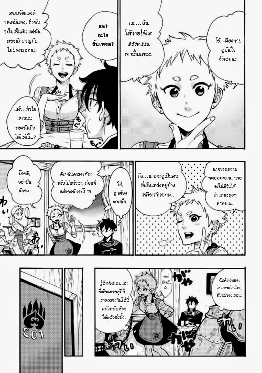 Manga-lc-com อ่านมังงะ อ่านการ์ตูน ออนไลน์ ฟรี The New Gate ตอนที่ 1 2 3 4 5 6 7 8 9 10 11 12 13 14 ฟรี ไม่มีโฆษณา Manga-lc - อ่าน มังงะ อ่าน การ์ตูน ออนไลน์ อ่านมังงะ ฟรี