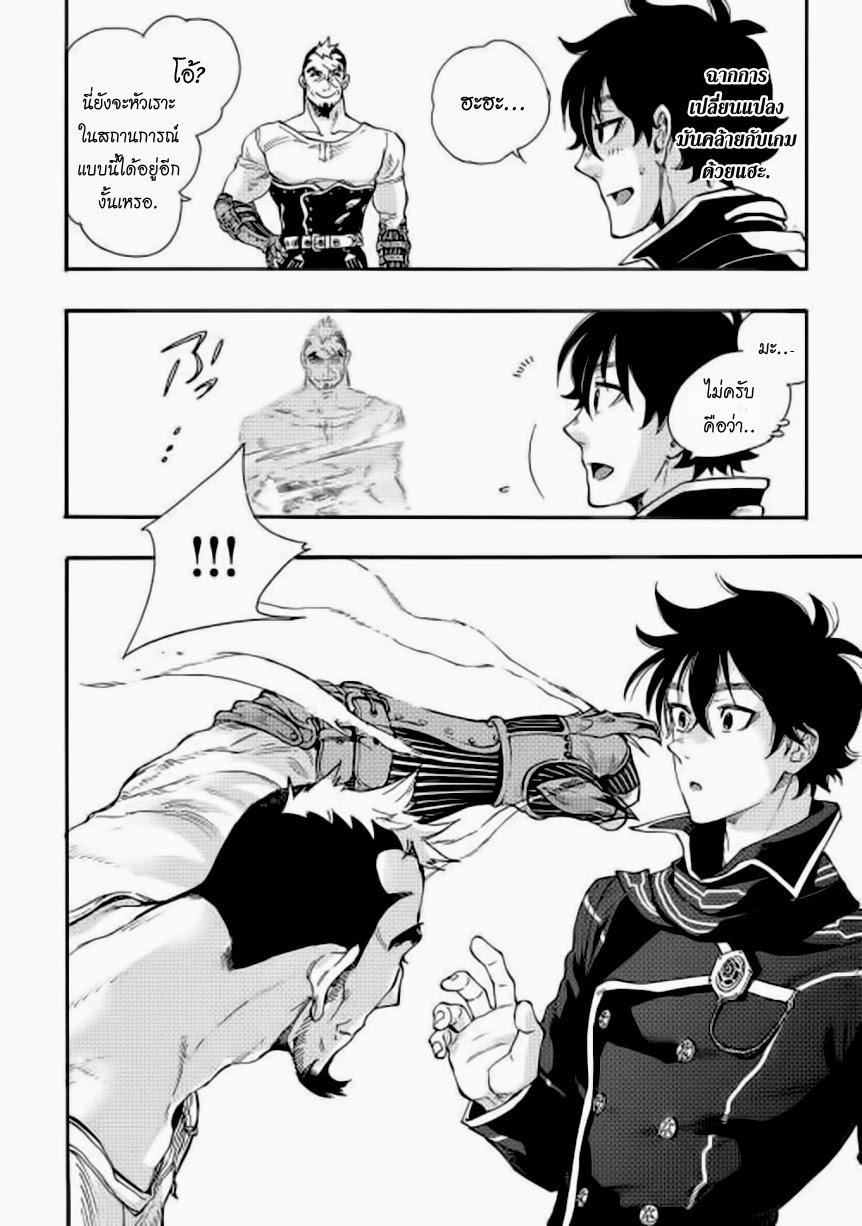 Manga-lc-com อ่านมังงะ อ่านการ์ตูน ออนไลน์ ฟรี The New Gate ตอนที่ 1 2 3 4 5 6 7 8 9 10 11 12 13 14 ฟรี ไม่มีโฆษณา Manga-lc - อ่าน มังงะ อ่าน การ์ตูน ออนไลน์ อ่านมังงะ ฟรี