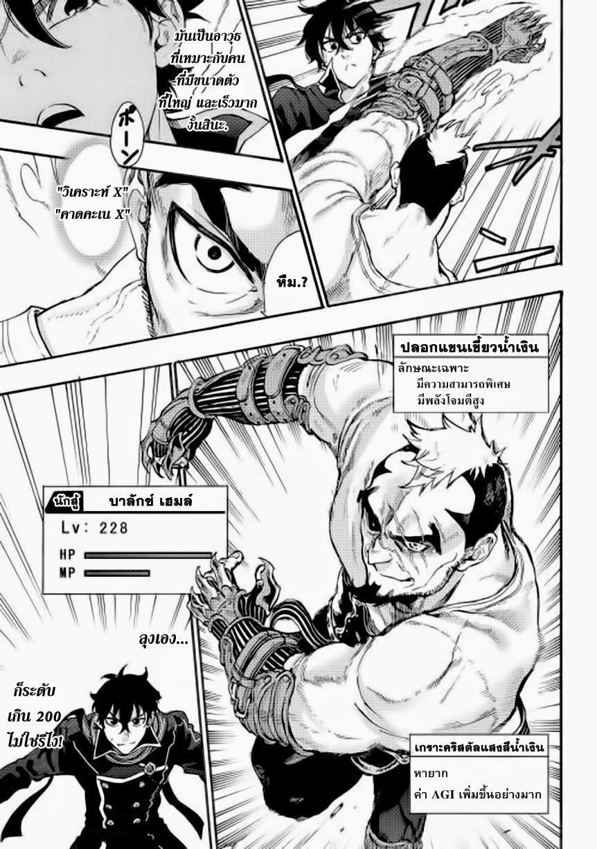 Manga-lc-com อ่านมังงะ อ่านการ์ตูน ออนไลน์ ฟรี The New Gate ตอนที่ 1 2 3 4 5 6 7 8 9 10 11 12 13 14 ฟรี ไม่มีโฆษณา Manga-lc - อ่าน มังงะ อ่าน การ์ตูน ออนไลน์ อ่านมังงะ ฟรี