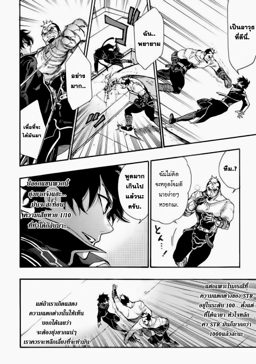 Manga-lc-com อ่านมังงะ อ่านการ์ตูน ออนไลน์ ฟรี The New Gate ตอนที่ 1 2 3 4 5 6 7 8 9 10 11 12 13 14 ฟรี ไม่มีโฆษณา Manga-lc - อ่าน มังงะ อ่าน การ์ตูน ออนไลน์ อ่านมังงะ ฟรี