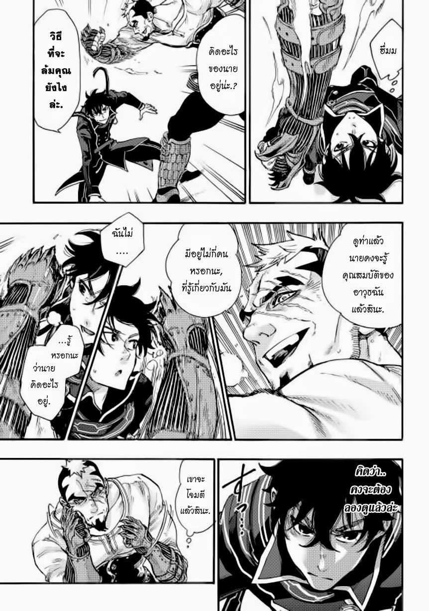 Manga-lc-com อ่านมังงะ อ่านการ์ตูน ออนไลน์ ฟรี The New Gate ตอนที่ 1 2 3 4 5 6 7 8 9 10 11 12 13 14 ฟรี ไม่มีโฆษณา Manga-lc - อ่าน มังงะ อ่าน การ์ตูน ออนไลน์ อ่านมังงะ ฟรี