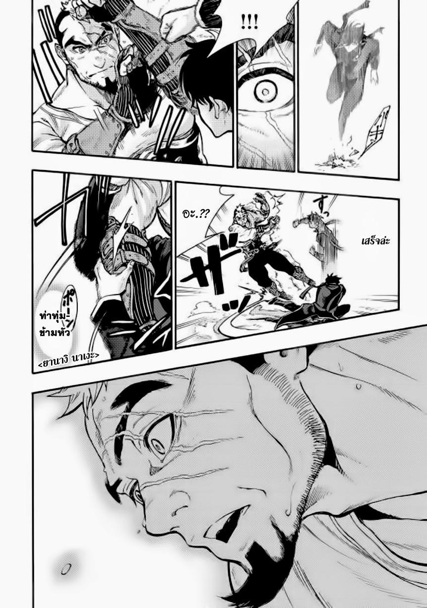 Manga-lc-com อ่านมังงะ อ่านการ์ตูน ออนไลน์ ฟรี The New Gate ตอนที่ 1 2 3 4 5 6 7 8 9 10 11 12 13 14 ฟรี ไม่มีโฆษณา Manga-lc - อ่าน มังงะ อ่าน การ์ตูน ออนไลน์ อ่านมังงะ ฟรี