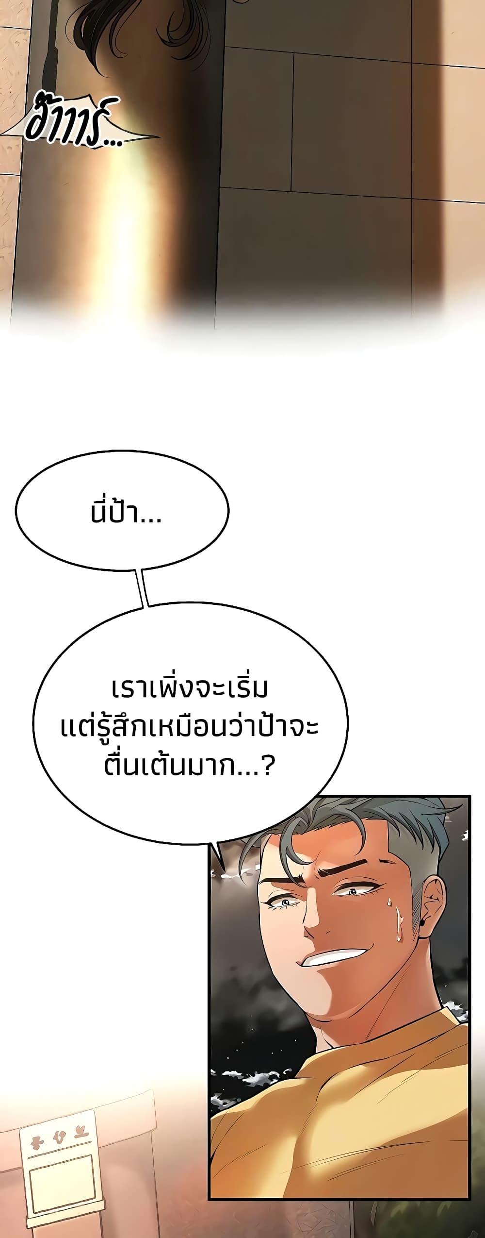Doujin-Lc- อ่าน โดจิน มังฮวา เกาหลี ญี่ปุ่น จีน แปลไทย Bastard ตอนที่ 1 2 3 4 5 6 7 8 9 10 11 12 13 14 ฟรี ไม่มีโฆษณา อ่าน โดจิน Manhwa เกาหลี ญี่ปุ่น จีน เรามีครบ คัดมาให้เน้นๆ โดจิน 18+ รับประกันความฟินโดย  Doujin Lc