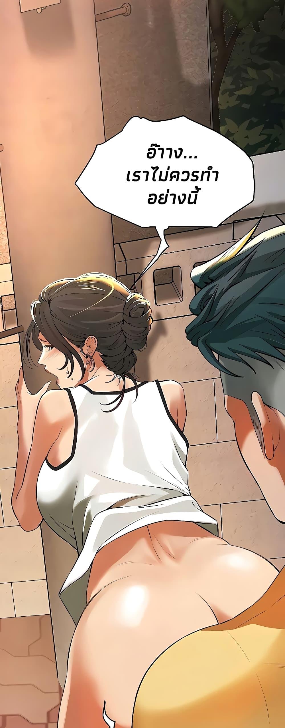 Doujin-Lc- อ่าน โดจิน มังฮวา เกาหลี ญี่ปุ่น จีน แปลไทย Bastard ตอนที่ 1 2 3 4 5 6 7 8 9 10 11 12 13 14 ฟรี ไม่มีโฆษณา อ่าน โดจิน Manhwa เกาหลี ญี่ปุ่น จีน เรามีครบ คัดมาให้เน้นๆ โดจิน 18+ รับประกันความฟินโดย  Doujin Lc