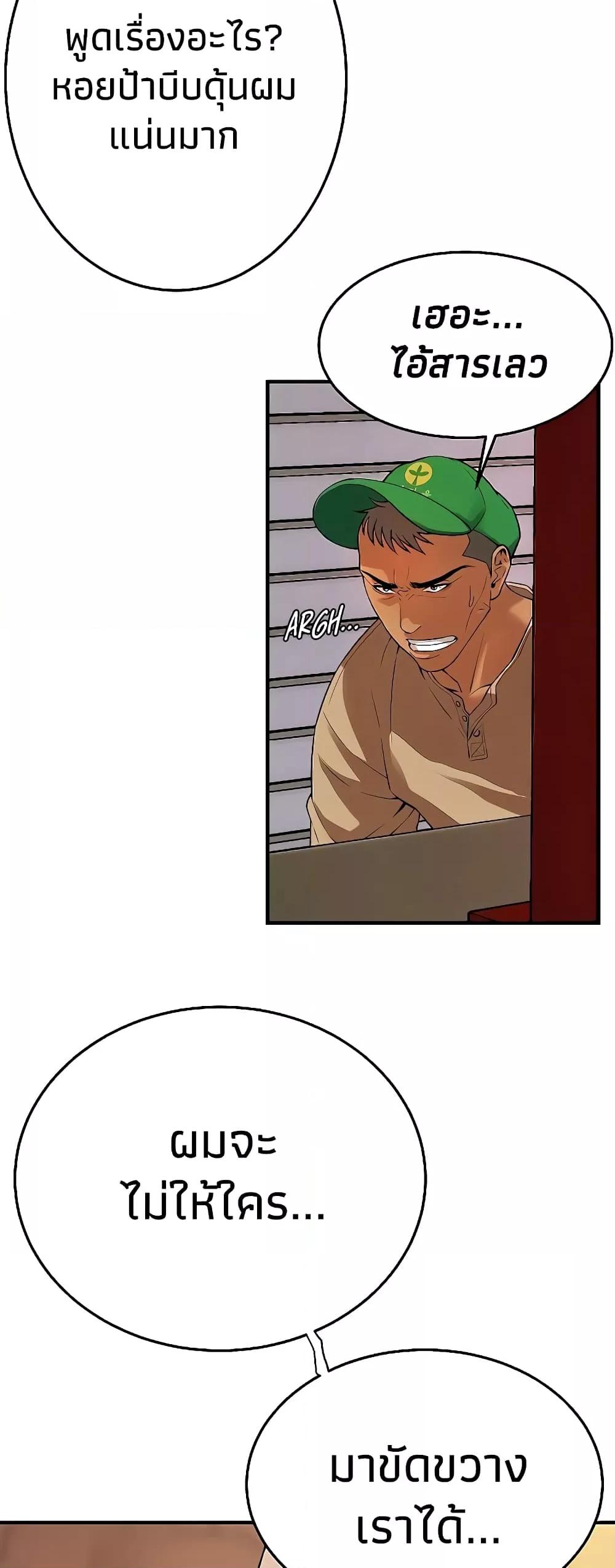 Doujin-Lc- อ่าน โดจิน มังฮวา เกาหลี ญี่ปุ่น จีน แปลไทย Bastard ตอนที่ 1 2 3 4 5 6 7 8 9 10 11 12 13 14 ฟรี ไม่มีโฆษณา อ่าน โดจิน Manhwa เกาหลี ญี่ปุ่น จีน เรามีครบ คัดมาให้เน้นๆ โดจิน 18+ รับประกันความฟินโดย  Doujin Lc