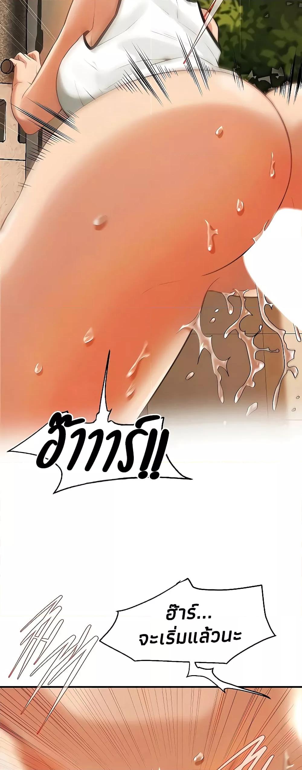 Doujin-Lc- อ่าน โดจิน มังฮวา เกาหลี ญี่ปุ่น จีน แปลไทย Bastard ตอนที่ 1 2 3 4 5 6 7 8 9 10 11 12 13 14 ฟรี ไม่มีโฆษณา อ่าน โดจิน Manhwa เกาหลี ญี่ปุ่น จีน เรามีครบ คัดมาให้เน้นๆ โดจิน 18+ รับประกันความฟินโดย  Doujin Lc