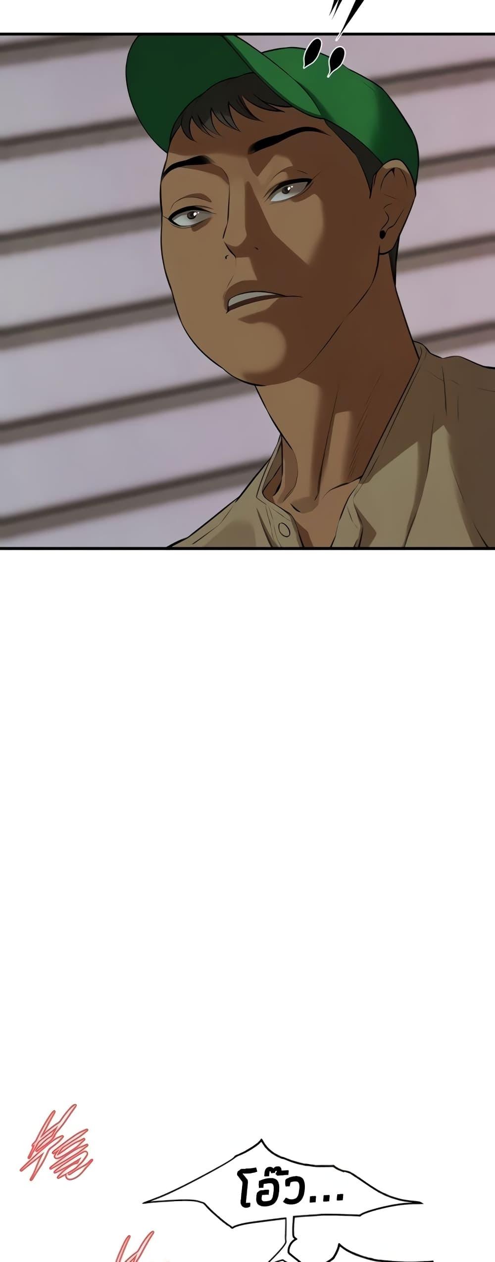 Doujin-Lc- อ่าน โดจิน มังฮวา เกาหลี ญี่ปุ่น จีน แปลไทย Bastard ตอนที่ 1 2 3 4 5 6 7 8 9 10 11 12 13 14 ฟรี ไม่มีโฆษณา อ่าน โดจิน Manhwa เกาหลี ญี่ปุ่น จีน เรามีครบ คัดมาให้เน้นๆ โดจิน 18+ รับประกันความฟินโดย  Doujin Lc