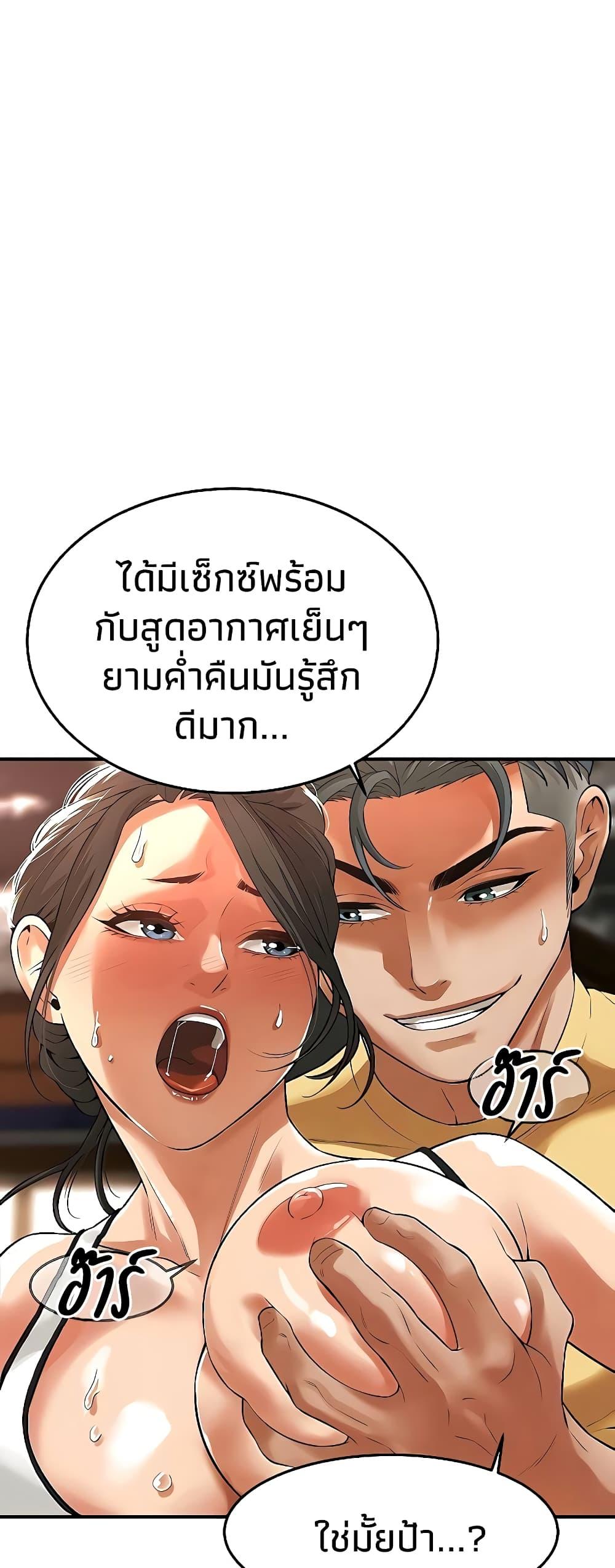 Doujin-Lc- อ่าน โดจิน มังฮวา เกาหลี ญี่ปุ่น จีน แปลไทย Bastard ตอนที่ 1 2 3 4 5 6 7 8 9 10 11 12 13 14 ฟรี ไม่มีโฆษณา อ่าน โดจิน Manhwa เกาหลี ญี่ปุ่น จีน เรามีครบ คัดมาให้เน้นๆ โดจิน 18+ รับประกันความฟินโดย  Doujin Lc
