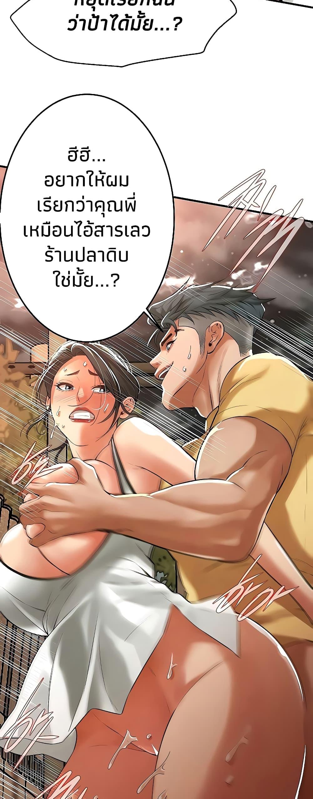 Doujin-Lc- อ่าน โดจิน มังฮวา เกาหลี ญี่ปุ่น จีน แปลไทย Bastard ตอนที่ 1 2 3 4 5 6 7 8 9 10 11 12 13 14 ฟรี ไม่มีโฆษณา อ่าน โดจิน Manhwa เกาหลี ญี่ปุ่น จีน เรามีครบ คัดมาให้เน้นๆ โดจิน 18+ รับประกันความฟินโดย  Doujin Lc