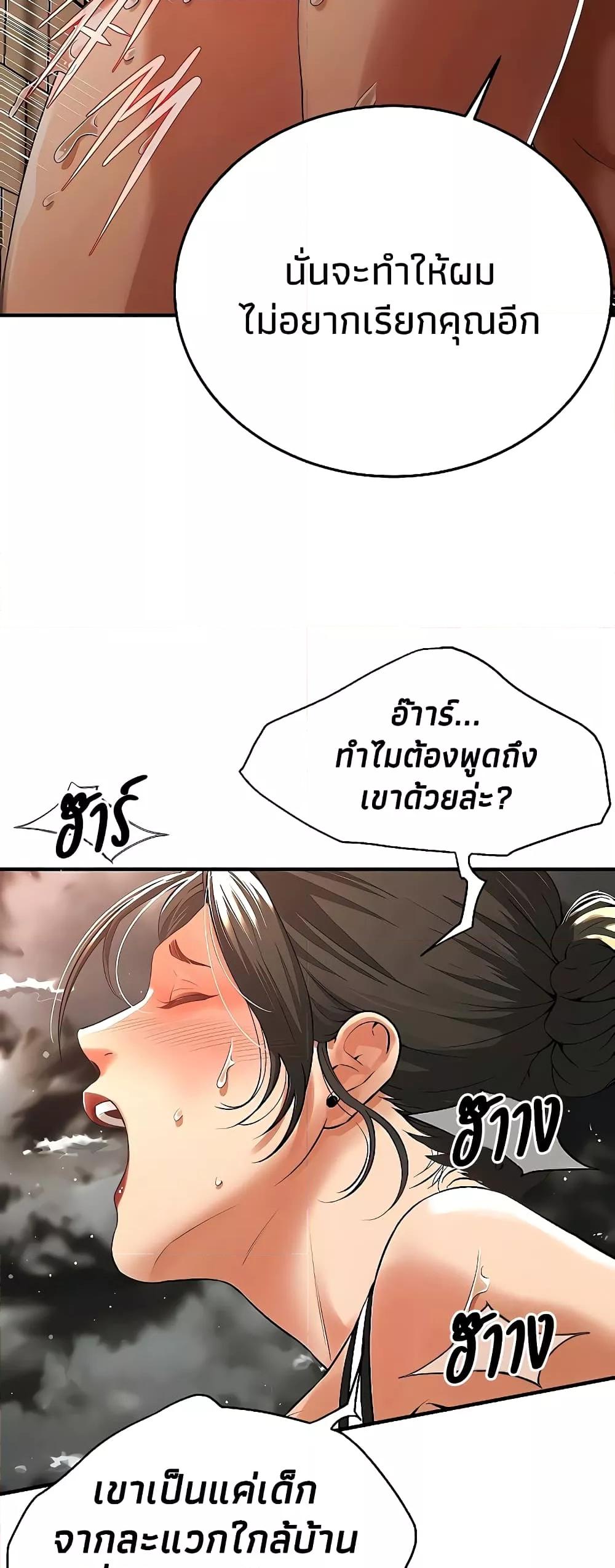 Doujin-Lc- อ่าน โดจิน มังฮวา เกาหลี ญี่ปุ่น จีน แปลไทย Bastard ตอนที่ 1 2 3 4 5 6 7 8 9 10 11 12 13 14 ฟรี ไม่มีโฆษณา อ่าน โดจิน Manhwa เกาหลี ญี่ปุ่น จีน เรามีครบ คัดมาให้เน้นๆ โดจิน 18+ รับประกันความฟินโดย  Doujin Lc